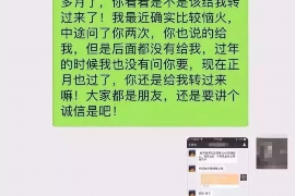 西和商账追讨清欠服务